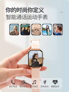 Universal Android iOS Smart Watch Bluetooth Phone Multifunctional Sport Bracelet for Men And Women Starhao SDW11 Square Screen