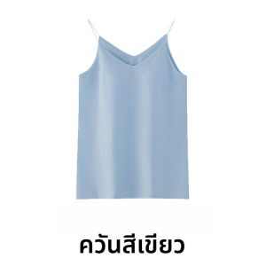 MiiOW | เสื้อกั๊กสายเดี่ยวคอวีผ้าไหมน้ำแข็งสีขาวสำหรับผู้หญิง ชุดชั้นในแบบมีแผ่นเสริมหน้าอก ชุดชั้นในฤดูร้อนแบบสวมใส่ด้านนอกและด้านใน เสื้อชั้นในหลังสวย