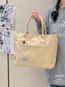 BANGGIRL | Japanese Style Casual Commuter Tote Canvas Bag
