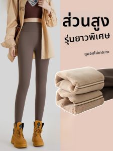 MiiOW | กางเกงโยคะทรงยาวบุขนแกะสำหรับผู้หญิง MiiOW Cat ฤดูใบไม้ผลิและฤดูหนาว กางเกงขายาวลำลองสำหรับใส่ไปทำงาน