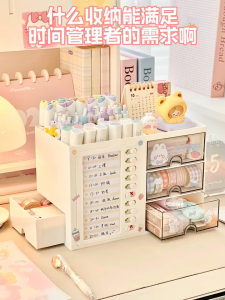 💖SG local stock💖Desk Organiser Pen Holder Storage box MEMO DAILY PLANNING checklist daily planner 自律打卡神器