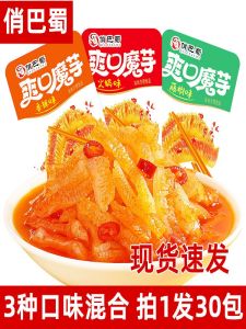 Spicy And Crispy Tofu Snack Simulated Beef Stomach Sichuanese Flavor Popular Casual Snack from Chongqing China