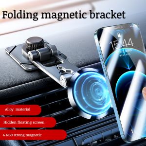 Car Suction Cell Phone Navigation Bracket Rotatable Folding Strong Magnetic Suction Phone Holder
