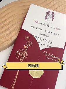 [Ready Stock] 1 Set 酒红色典雅设计结婚请帖/请柬/喜帖/婚礼邀请函【玫瑰双喜】 High-Quality Wedding Invitation Card [Romance Rose]