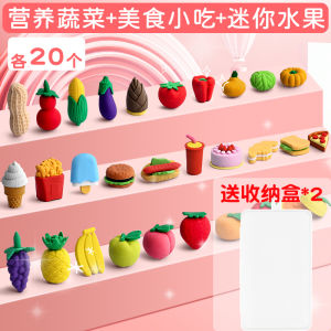 Creative Cute Cartoon Food Reward Mini Erasers Vegetable Fruit Shapes No Dust Kindergarten Primary School Special Use Stationery Learning Supplies