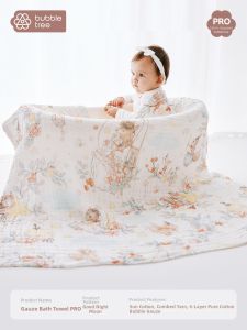 BUBBLE TREE | Multi-layer Pure Cotton Bath Towel