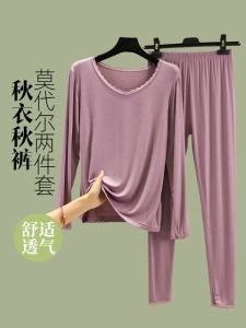 Slimming Effect Modal Womens Long Sleeve T-Shirt V-Neck Thin Pure Color Simple Loose Long Pants Autumn Inner Wear Set