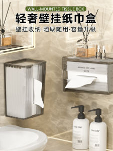 กระดาษชำระติดผนัง กระดาษชำระแบบตัก ชั้นวางเครื่องสำอาง กระดาษชำระอเนกประสงค์ กล่องเก็บกระดาษชำระ กระดาษชำระแบบตัก