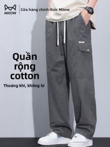 Quần dài nam MiiOW làm bằng vải cotton ống rộng thoải mái