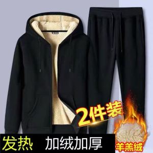 Mall Closed Winter Lambskin Suit Men Fleece-lined Thickening Exercise Pants Loose Autumn and Winter Heattech Outwear