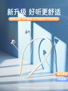 Baseus P1 Bluetooth Neckband Wireless Running Earphones Long Battery Life Noise Reduction 2026 New Version Comfortable Wear