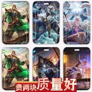 Three Kingdoms Kill Card Holder Student ID Metro Bus Campus Card Easel Document Folder Business Card Organizer ABS Material