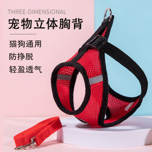 Vest Type Dog Leash Anti Escape Dog Walking Rope Teddy Small Dogs Chest Strap Pet Supplies Cat And Dog Travel Gear