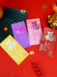 Chinese New Year Large Size Red Envelope Bags Hong Kong Version Good Luck And Prosperity Printed High End Festive Supplies