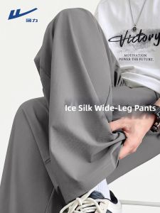 Warrior | Cool Slimming Drape Casual Pants