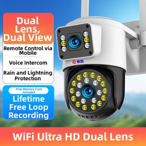 difang | No-Internet 360 Degree Surveillance Camera
