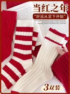 Red Striped Mid-Calf Knitted Socks Womens Thickened Retro Fashionable Long Tube Socks Cotton Polyester Spandex Blend Winter