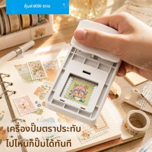 YUGUANG | DIY Stamps Punch Crafty Pattern Stamp Hole Puncher