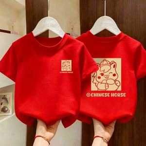 Red Cotton Trendy T-Shirt for Middle to Older Children