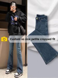 ZIYAN | Elastic Bell-bottom Jeans for Petite Women XS