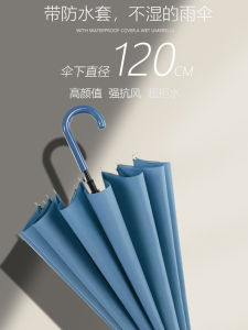 Waterproof Long Handle Umbrella with Cover Straight Rod for Men Heavy Rain Special Use Double Person Automatic Large Size
