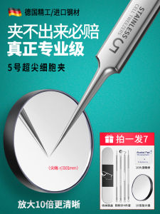 เครื่องมือเสริมความงามเข็มสิว Super-Pointed สําหรับการกําจัดสิวหัวดําและผิวแผลเป็นโดย Yali Kang เหมาะสําหรับทุกสภาพผิว