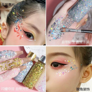 เครื่องสำอางแต่งหน้าเพื่อการแสดง Gel Shimmer Eyeshadow Liquid Highlighter Waterproof Sweatproof Contour Eye Makeup by Faiccia