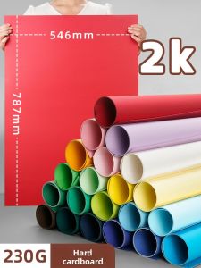 YUANHAO | 2K High Quality Thick Colored Cardstock 230gsm Large Sheets