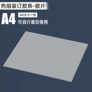 Good Thermal Binding Adhesive Strip for Book Covers Health Check Reports DIY Contracts Archives Flat Heat Fusion Adhesive Strip