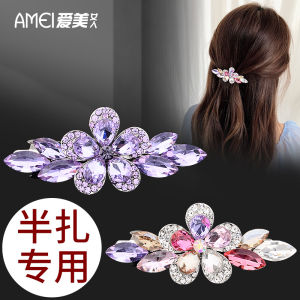 Kẹp Tóc Hoa Nhỏ Thanh Lịch Cho Phụ Nữ Kẹp Tóc Kim Loại Đính Đá Rhinestone Kẹp Tóc Đuôi Ngựa Sau Đầu Kẹp Tóc Thời Trang