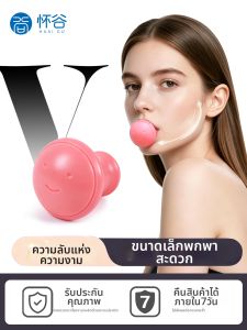 HUAIGU | Anti-Aging Facial Toning Device Face Lift Tighten Improve Sagging