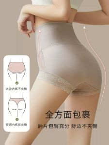 Japanese High Waist Belly Shaping Panties Womens Hip Lifting Lower Belly Contraction Strong Waist Girdling Postpartum Thin Seamless Shaping Shaping Pants