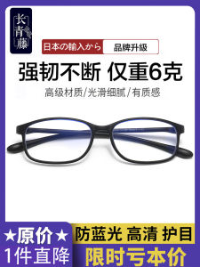 Kính Cận Lão Hóa Chống Ánh Sáng Xanh Siêu Nhẹ Thời Trang Cho Nam Và Nữ Kính Cận Lão Hóa Cho Người Trung Niên Và Người Cao Tuổi