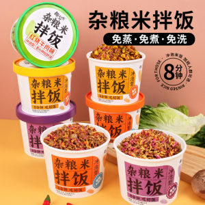 Spicy Mixed Grain Rice Bowl Instant Food Red Burned Beef Yellow Stewed Chicken in Bucket No Cooking Required Whole Box Convenient Fast Food