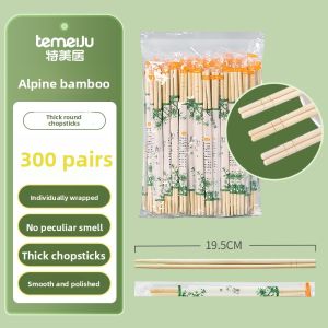 TEMEIJU | Disposable Individually Packaged Hygienic Bamboo Chopsticks
