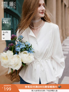 White Tencel Shirt Womens Waist-Cinching Long Sleeve Commute Style Fashionable Autumn New Arrival Button Detail Pure Color