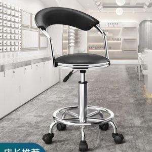 Ghế Đảo Chiều Điều Chỉnh Được