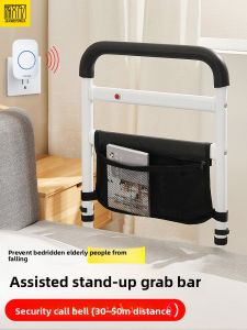JIAWENHUA | Bed Assist Handle for Elderly Support