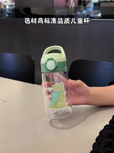 Vanow | Children Portable Bottle