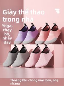 ZhenYa | Silent Non-slip Indoor Fitness Shoes for Yoga Dance Exercise Skipping Rope and Pilates