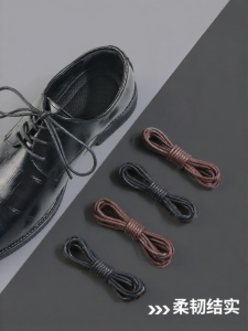 ZUYINBULUO | Black Round Wax Shoelaces for Men