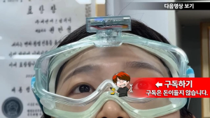 Kính bảo hộ thông gió Softgle Fan - 6 cái