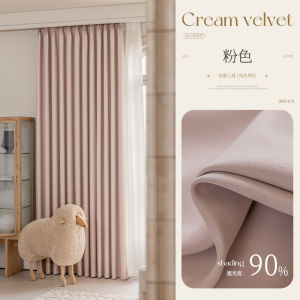 Modern Minimalist Thickened Curtain Hooks for Living Room Bedroom Full Light Blocking Finished Product Chinese Style Home Textile
