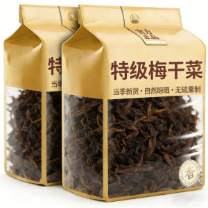 YIFANGYOUTA | Natural Three Times Steamed and Dried Dried Plum  Vegetable