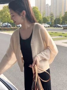 Sun Protection Petite Friendly Air Conditioner Cover Cardigan