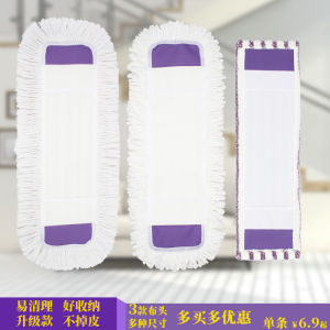 Large Size Cotton Thread Replacement Cloth for Flat Mop Head Cover Non-Falling Towel Strong Water Absorption Household Cleaning Tool
