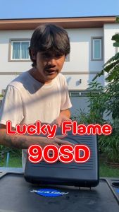 [รับประกัน 1 ปี] Lucky Flame LF-90SD เตาแก๊สกระป๋อง รุ่นมาตรฐาน มีระบบ Safety 2 ชั้น ไฟแรง บอดี้เหล็กเคลือบฝุ่นกันไฟ ใช้ได้กับแก๊สกระป๋องทุกยี่ห้อ ถาดรองเตาสเตนเลสเกรด A เตาแก๊สหุงต้ม เตาแก็ส เตาปิกนิก เตาสนาม แคมป์ปิ้ง อุปกรณ์เดินป่า เครื่องครัว