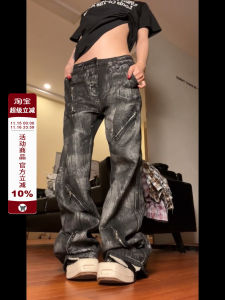 Original Heavyweight Washed Zipper Retro Straight Leg Micro Flared Tie Dye Jeans Slimming INS Trendy High Waist Jeans for Teens