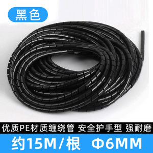 Winding Pipe Coil Bobbin Bingding Line Yarn Trapper Wire Bundling Tube Line Pipe Wire Roll Protection Tape Cable Management Pipe