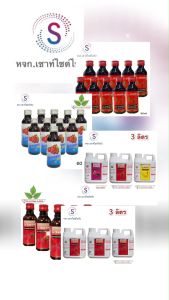 A-CORDRY น้ำหวานเข้มข้นกลิ่นราสเบอรี่ ขนาด 60 ml ACD-1